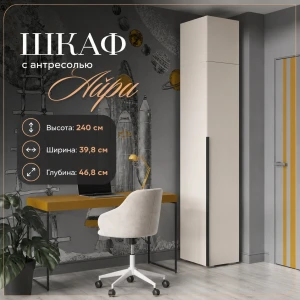 Пенал "Айри" ШК-001 Кашемир